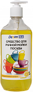 А101-05ЛН Дезон Средство для ручной мойки посуды, лимон 0,5л (нас-дозатор)