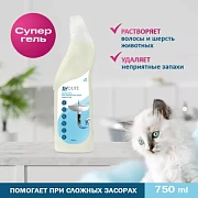 306. Биомол КС-гель для прочистки труб 0,75л EVOLITE HoReCa