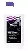 352.1 Биоклин С средство для стирки спецодежды 1л, GensyLAB
