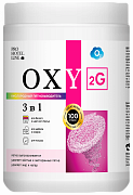 843-1 Oxy 2G Кислородный отбеливатель, 1кг