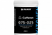 075-025 Cofferon (Кофферон), 0,25л, средство для чистки кофемашин (10шт/кор)