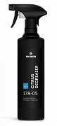 178-05 Citrus Dereazer (гот. р-р), 500мл, средство для удаления животных жиров