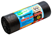 605050 Мешки для мусора ПНД Classic 60л, 50шт